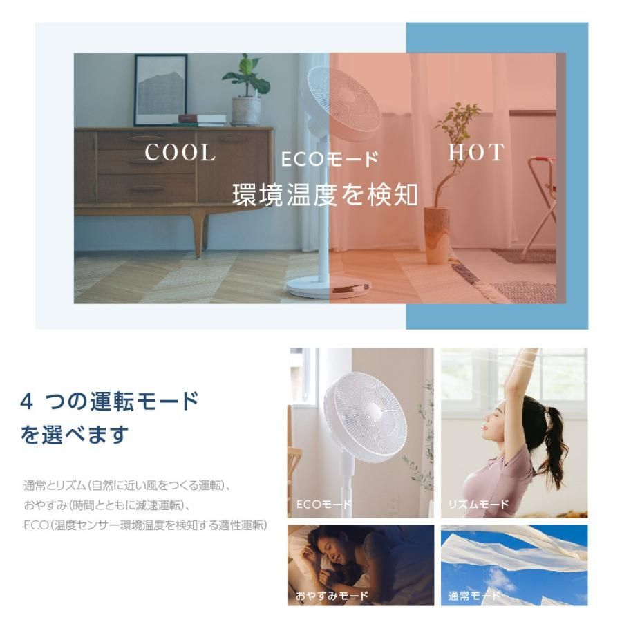 DCモーター
