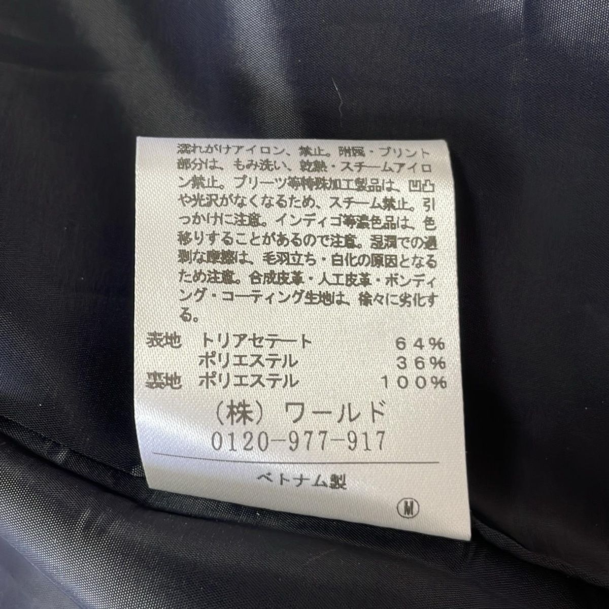UNTITLED アンタイトル