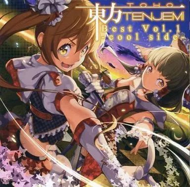 Tri1 Obedience Love Iemitsu 東方 同人 音楽 CD ファッション通販】 Re Comp Toho きくお Iemitsu 東方 同人CD