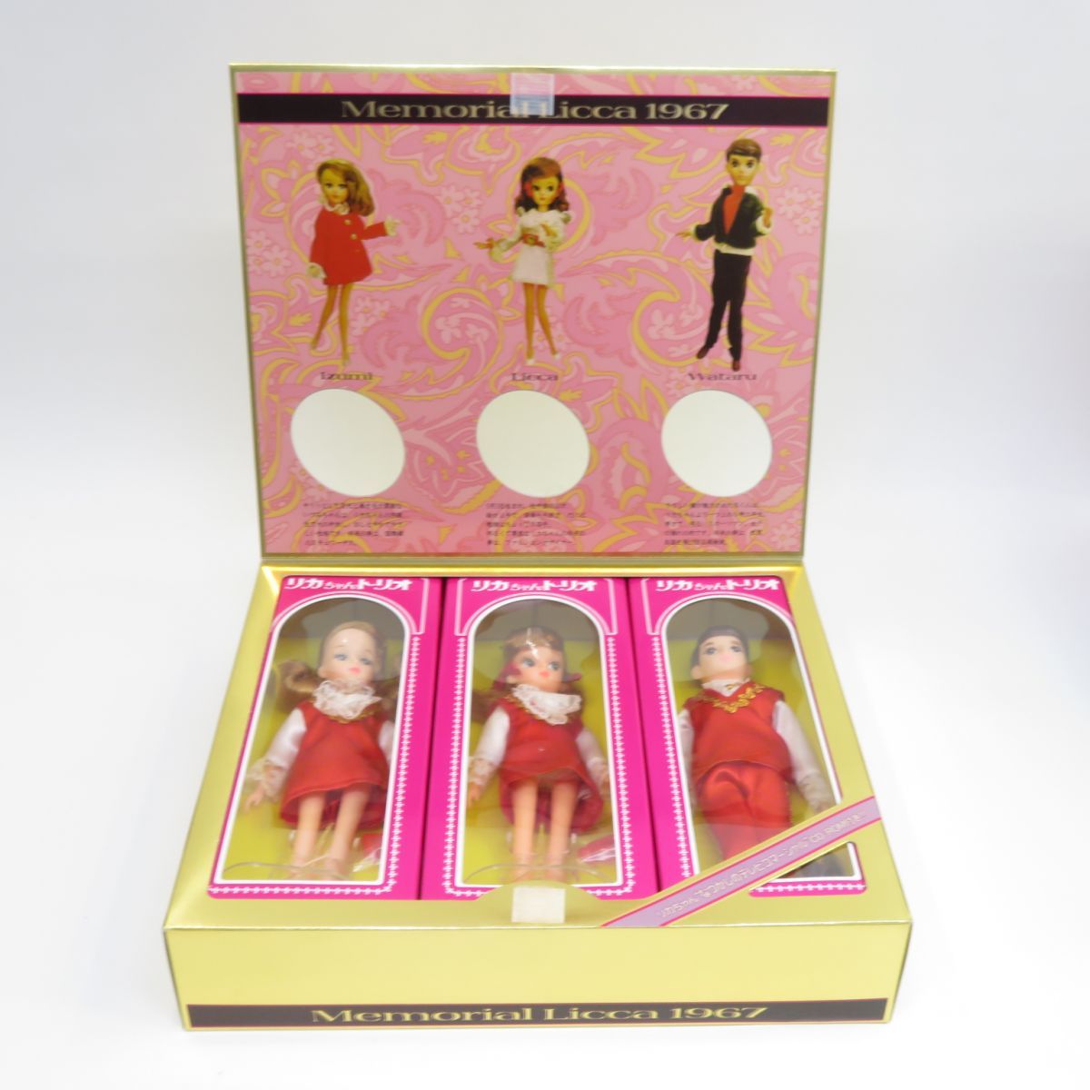 初代リカちゃん人形　トリオ　復刻版 復刻版 リカちゃん トリオ : リカちゃん 25周年記念 初代