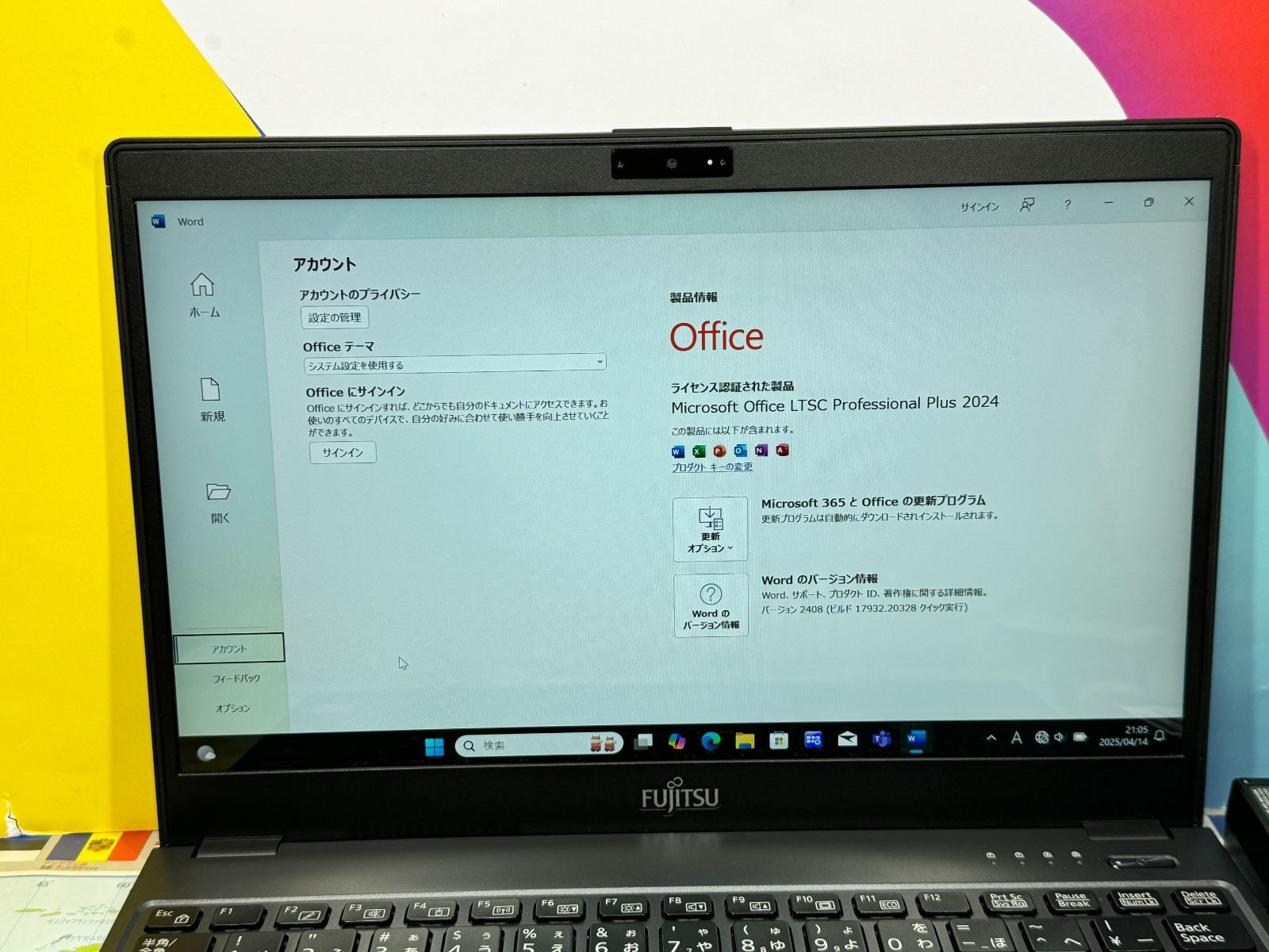 極美品・タッチパネル 富士通 U938/S ノートPC Office2024