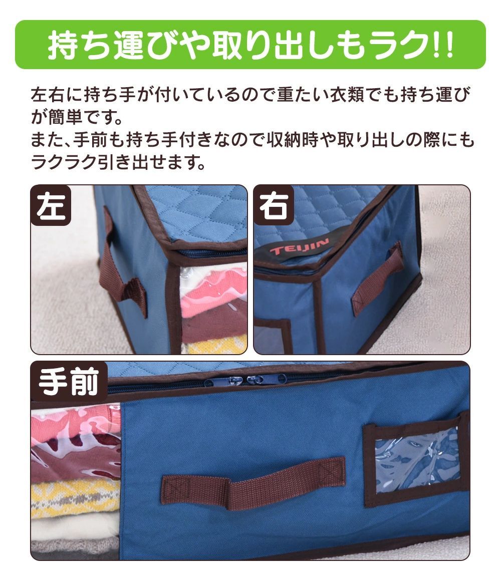 カラッと収納ケース 小サイズ