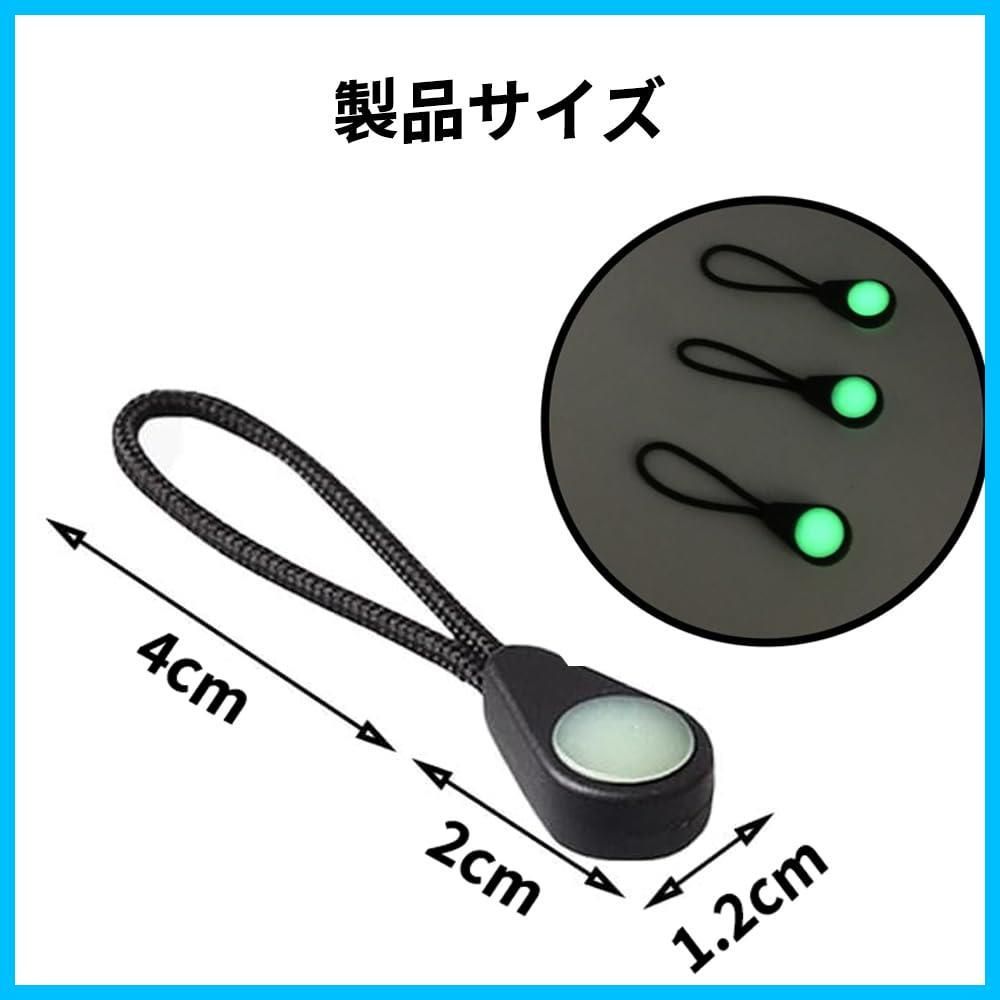 専用出品 ❁¨̮ 交換 交換 ファスナープル 延長用 衣類用 取り付け簡単 引き手