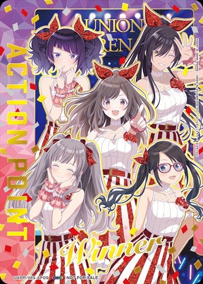 ACTION POINT WINNER OBC UAPR|IMS-AP09 アンティーカ