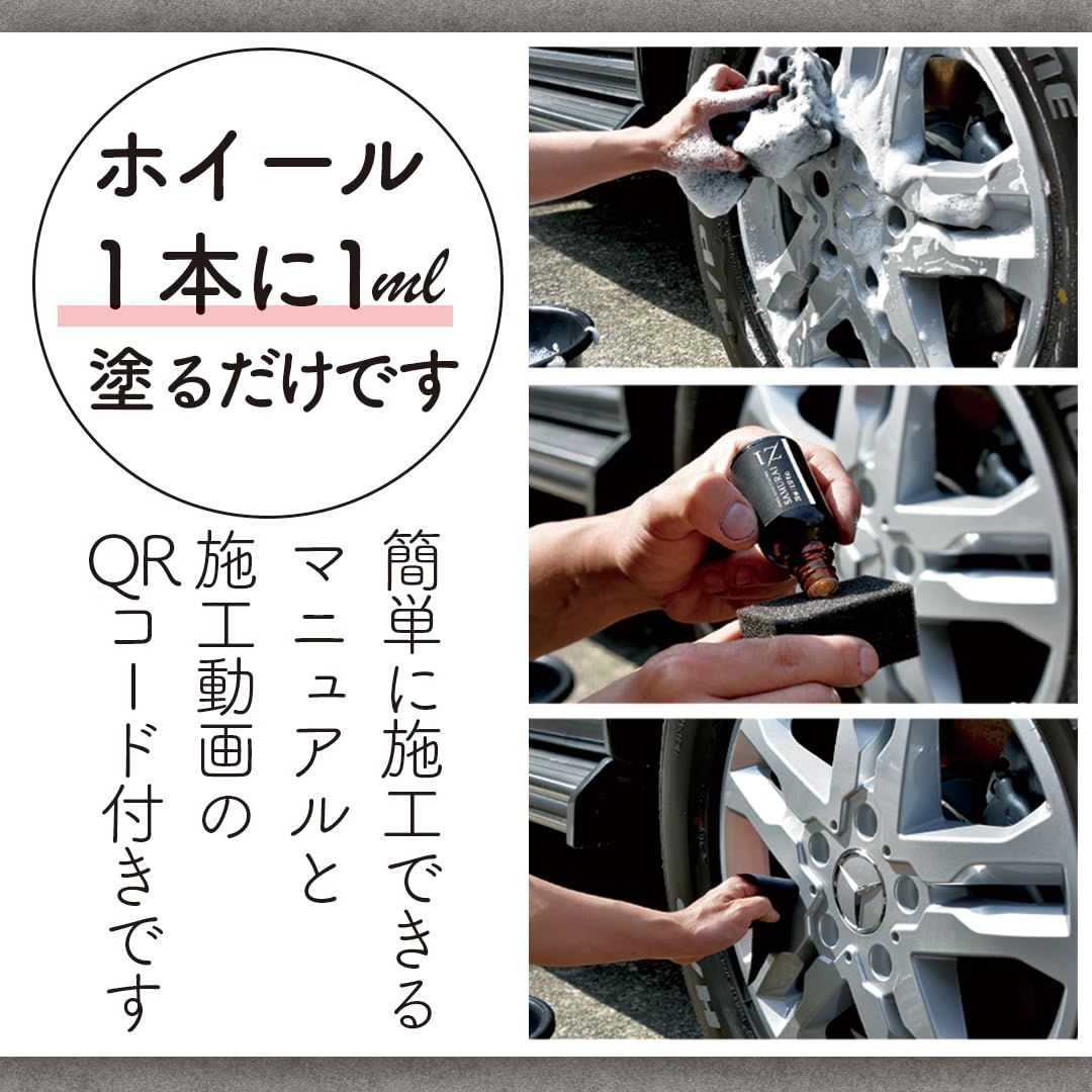 疎水ハードソフトセット