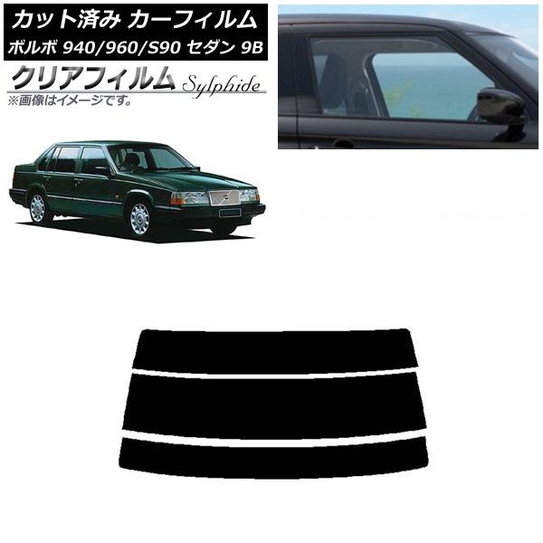 レア VIVID ハナエモリ JAPANはんてん 和柄ジャンパー