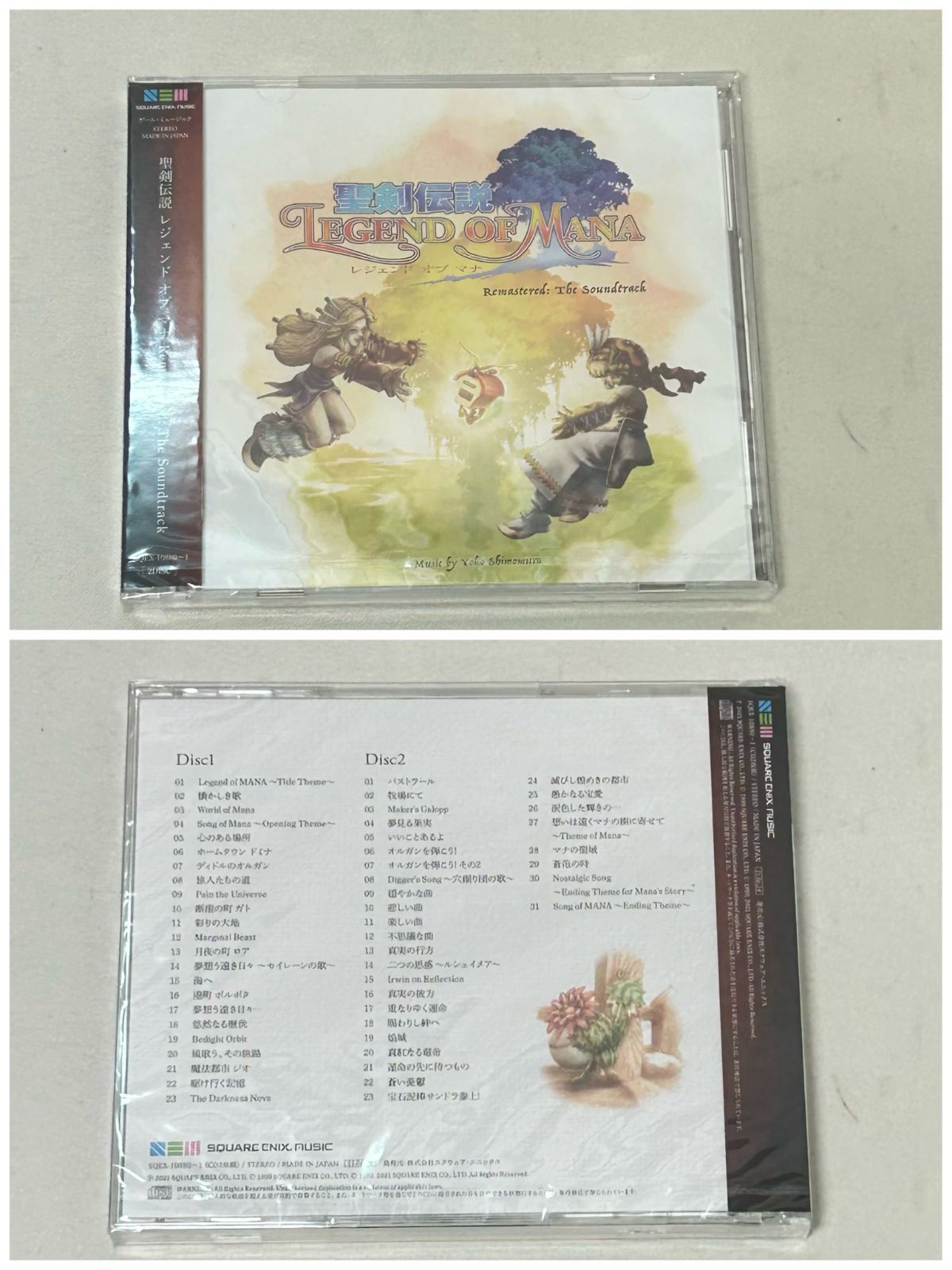 浜館32-568 PlayStation4