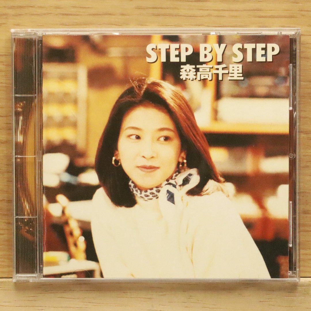 国内盤CD☆森高千里/Chisato Moritaka□ STEP BY STEP 【EPCA7002
