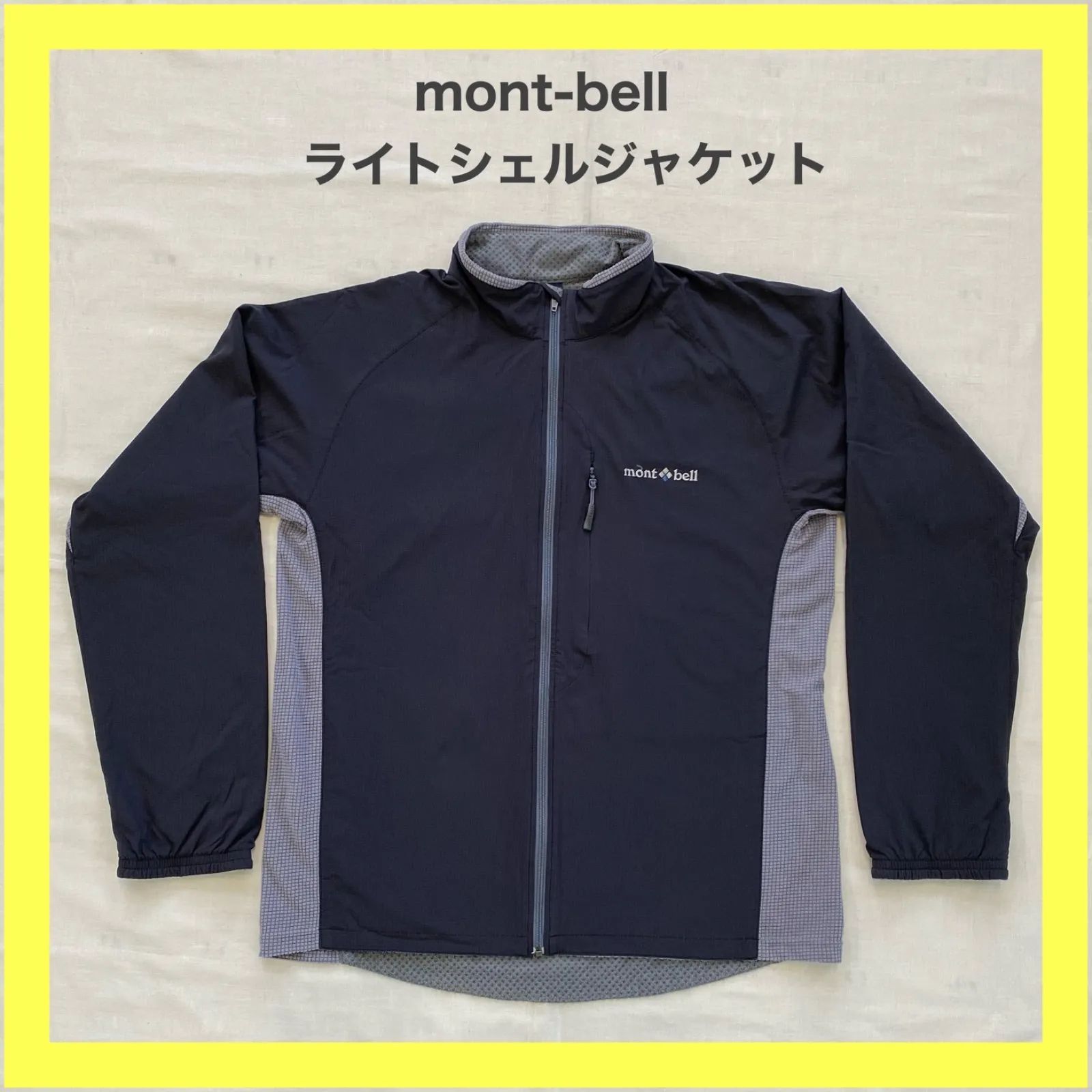 mont-bell CLIMAPLUS MESH ジャケット Lサイズ黒