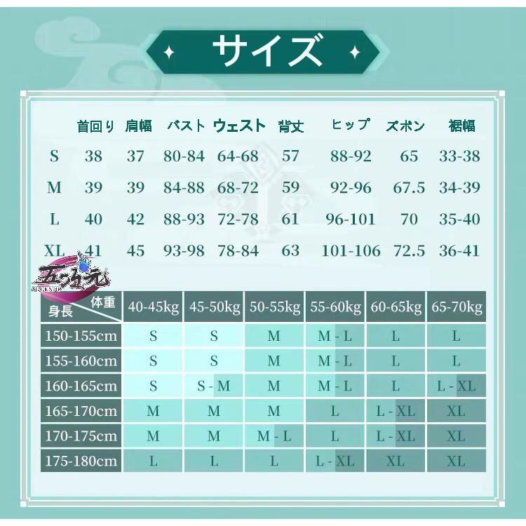 三分妄想 原神
