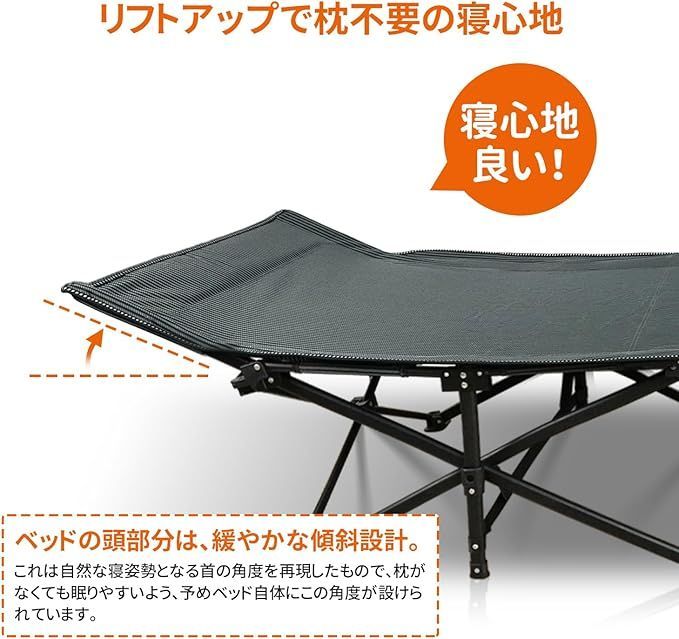 アウトドアベッド