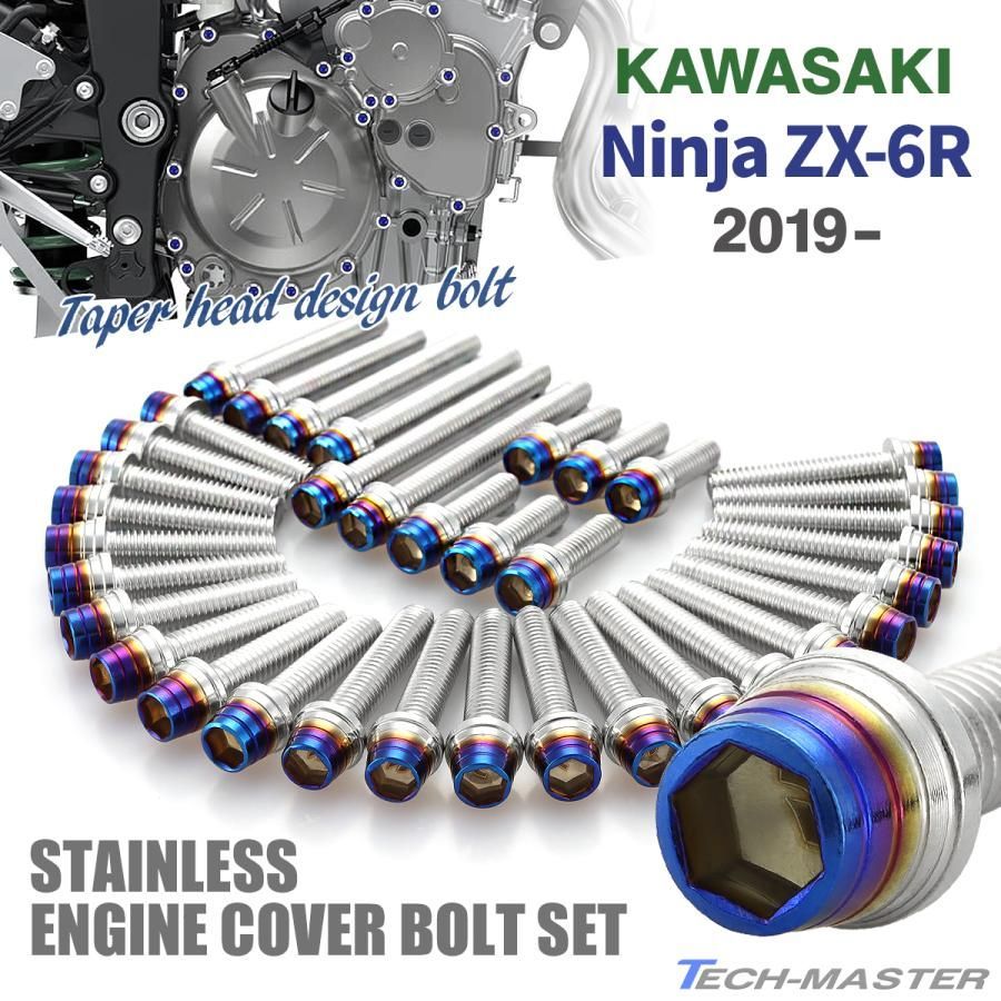 確認 ZX-6R Kawasaki Engine エンジンカバー KAWASAKI ニンジャ Ninja ZX-6R