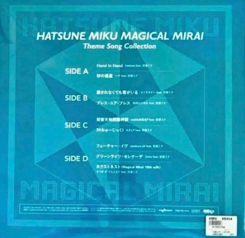 初音ミク マジカルミライ Theme Song Collection レコード 新品未開封・メルカリ便】マジカルミライ Theme Song Collection