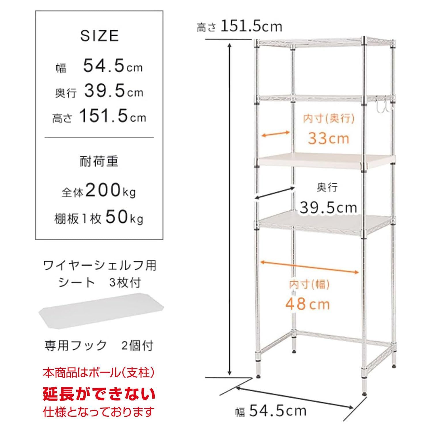 補強バー 木製棚板