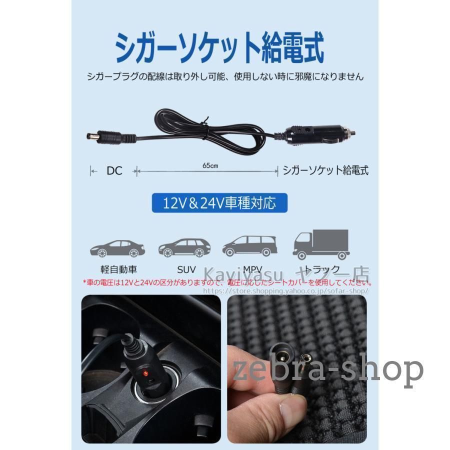 暑さ対策