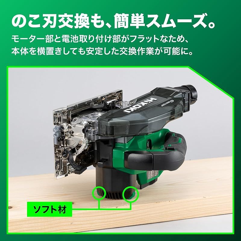 HiKOKI ハイコーキ AC100Ｖ 深切り電子集じん丸のこ C5YE のこ刃径 100mm 125mm兼用 のこ刃別売り C5YE 1 HRDEVELOPMENT_JP