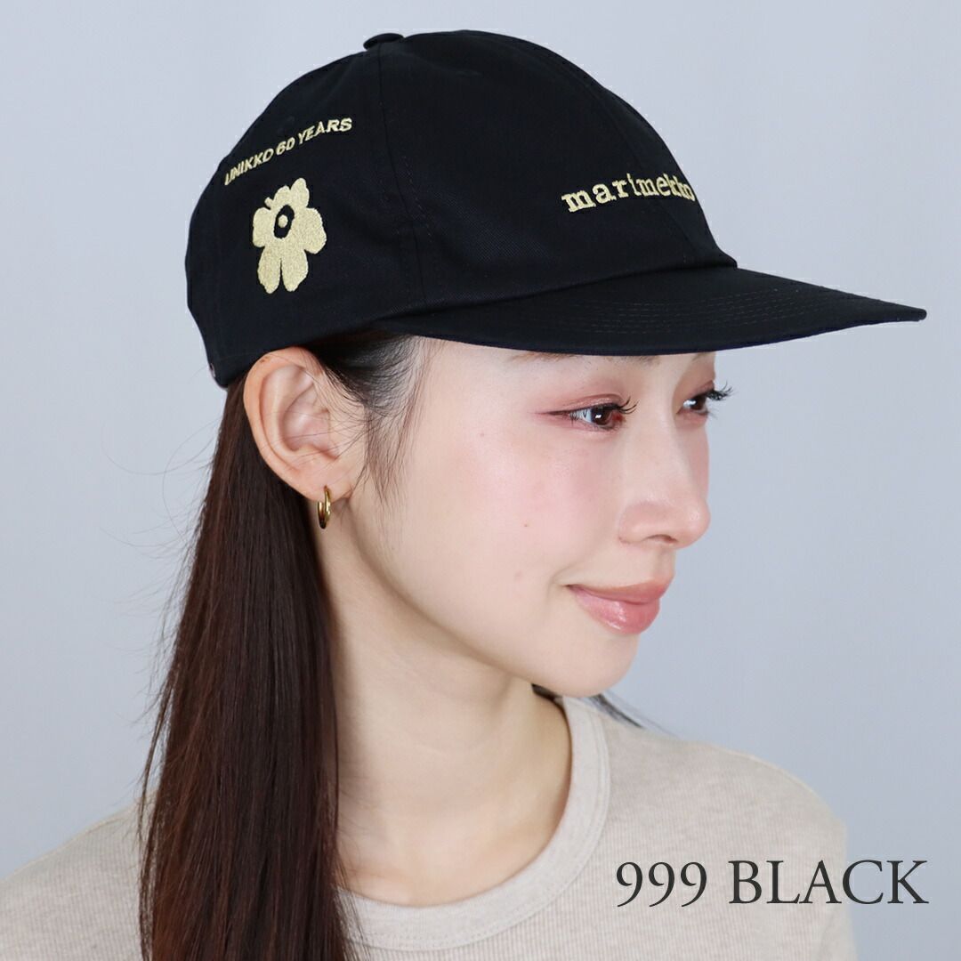 マリメッコ MARIMEKKO