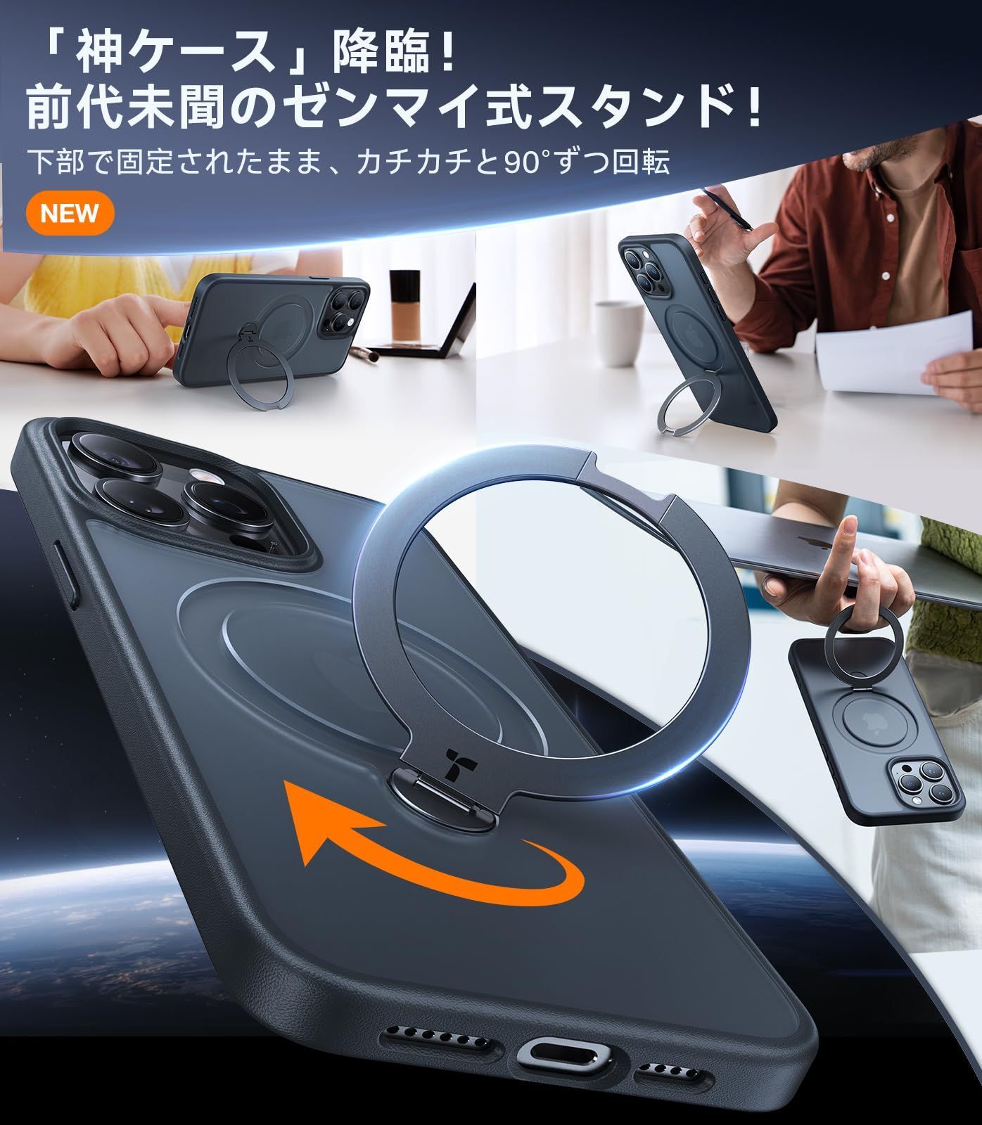 用 ケース