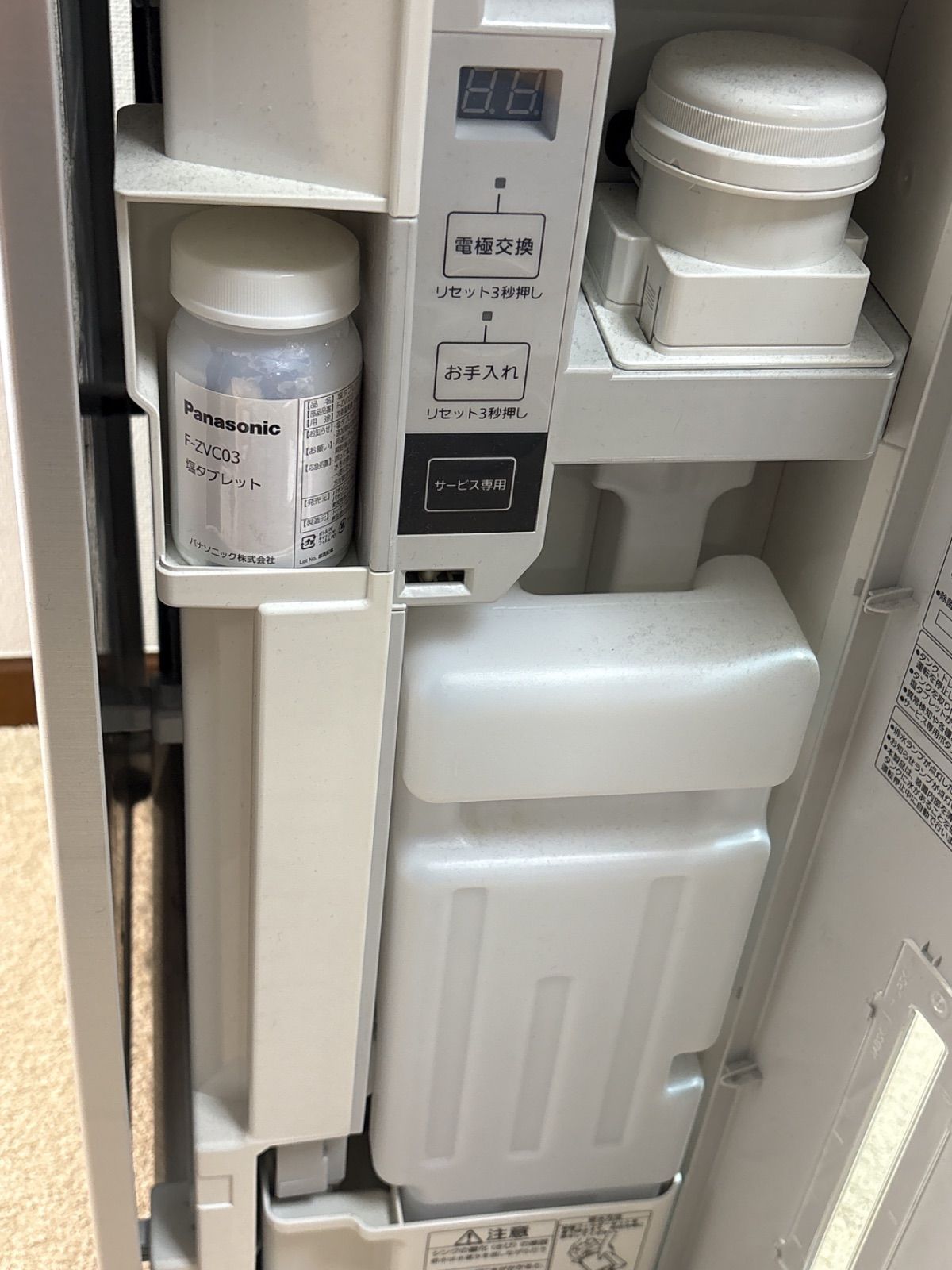脱臭 空気清浄機