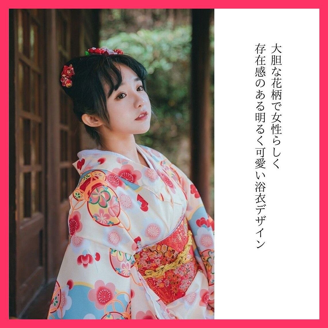 ☆スタッフおすすめ☆浴衣 着物 梅の花 梅 新縁 夏祭り 旅館 ☆スタッフおすすめ☆浴衣 着物 梅の花 梅 新縁 夏祭り 旅館