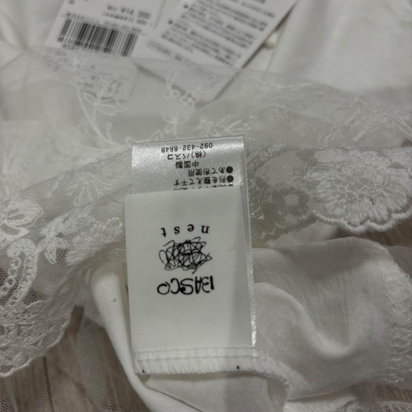 新品 定価14,300円 BASCO バスコ フリフタンクK レース タンクトップ 