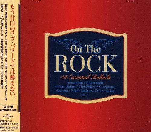 (CD)オン・ザ・ロック／オムニバス、エイジア、10CC、ダイアー・ストレイツ、ロッド・スチュワート、ザ・フー、ゲイリー