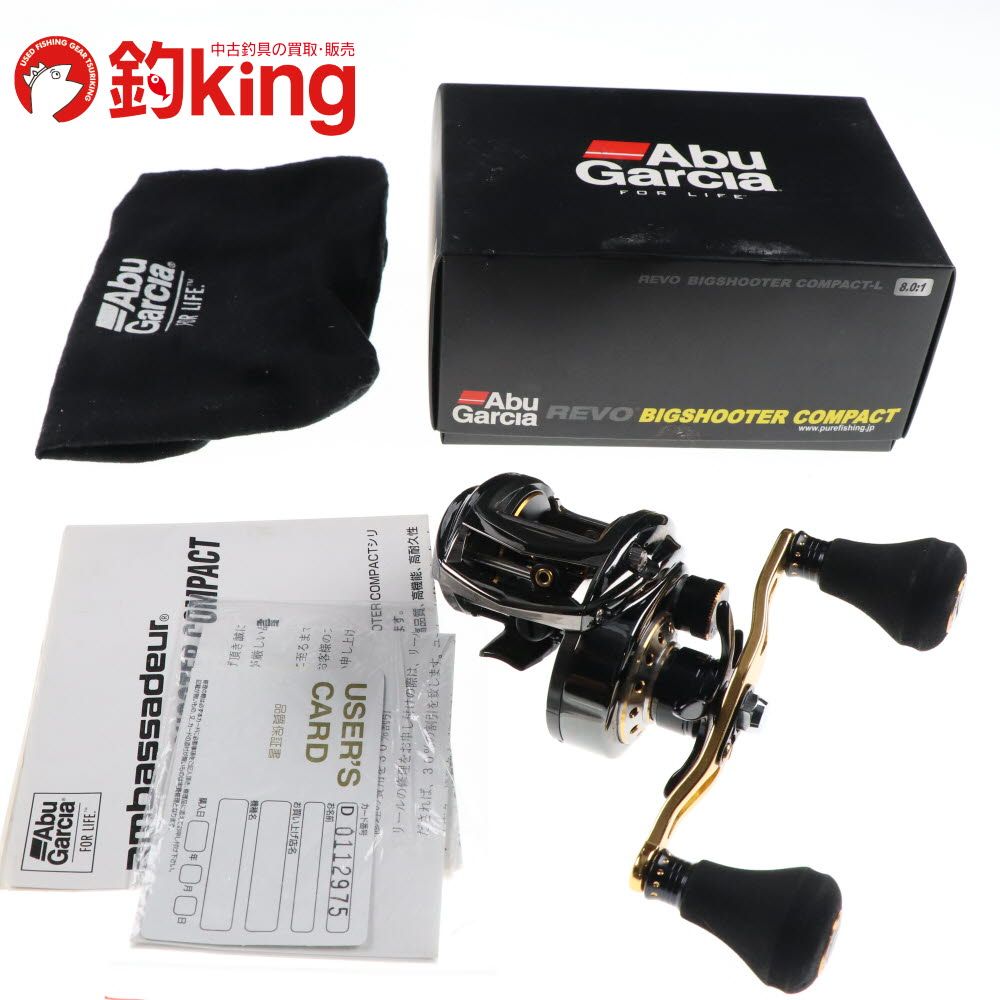 リール アブ・ガルシア(Abu Garcia) レボビッグシューターコンパクト