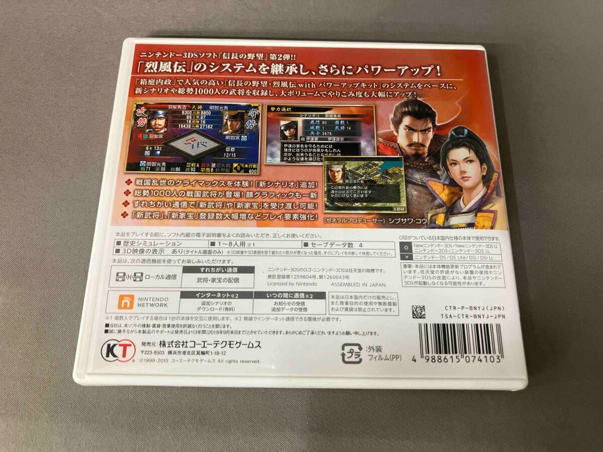 動作未確認 ニンテンドー3DS 信長の野望2 - メルカリ