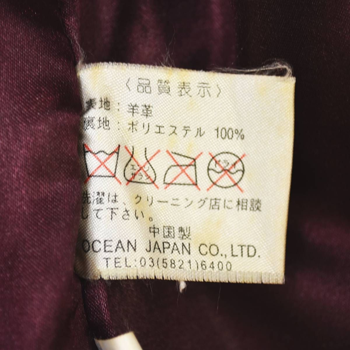 本革】 90s ヴィンテージ ジャンニ ヴァレンティノ GIANNI VALENTINO 