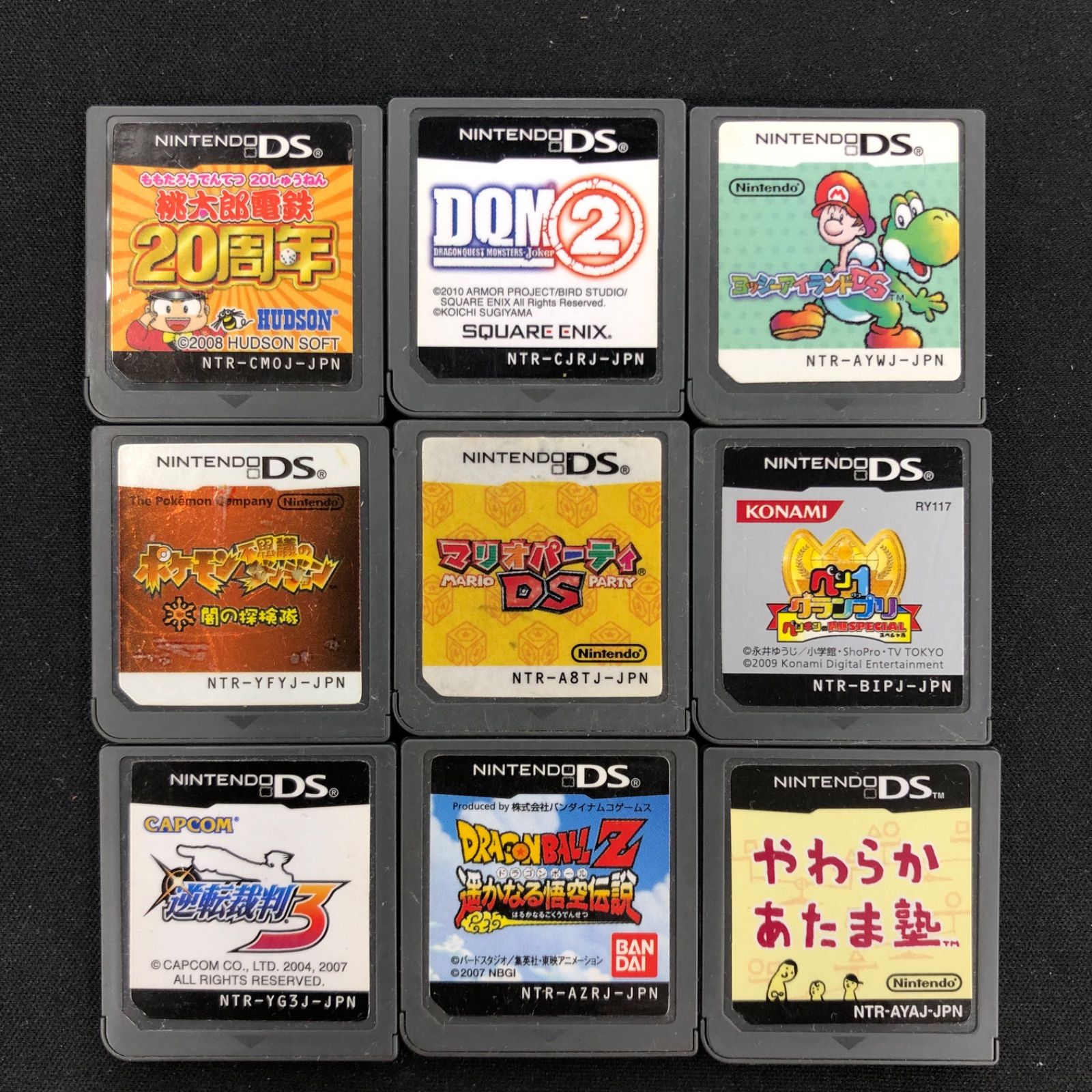任天堂　Nintendo　DS  ソフト9本セット まとめ売り 任天堂DS ソフト 9本セット ニンテンドーDS ゲームソフト