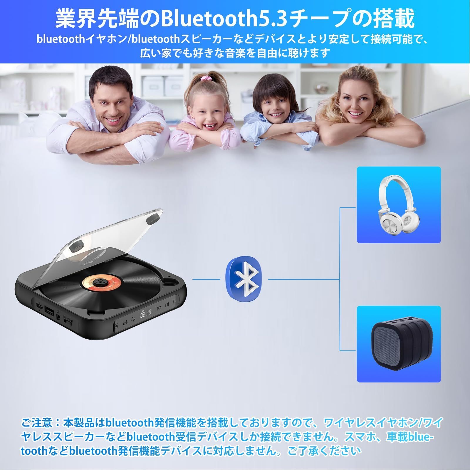 【在庫処分】CDプレイヤー 1200mAh充電池内蔵 コンパクト CD/USB/Bluetooth/AUXなどに対応 Bluetooth  A-Bリピート再生 CDウォークマン ポータブル 3.5mmイヤホンジャック付き CDプレーヤー 音楽再生/語学学習/胎児