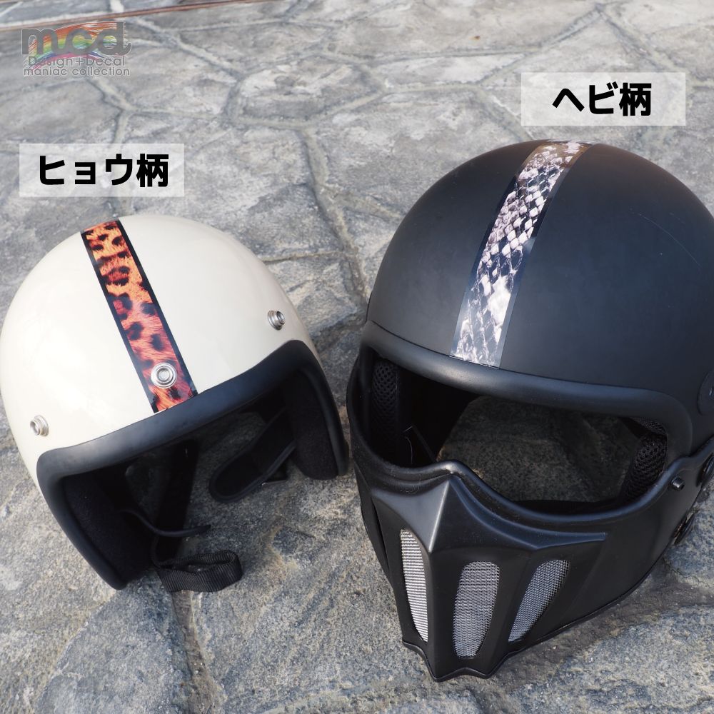 Full キュートなピッグ柄バイクヘルメット