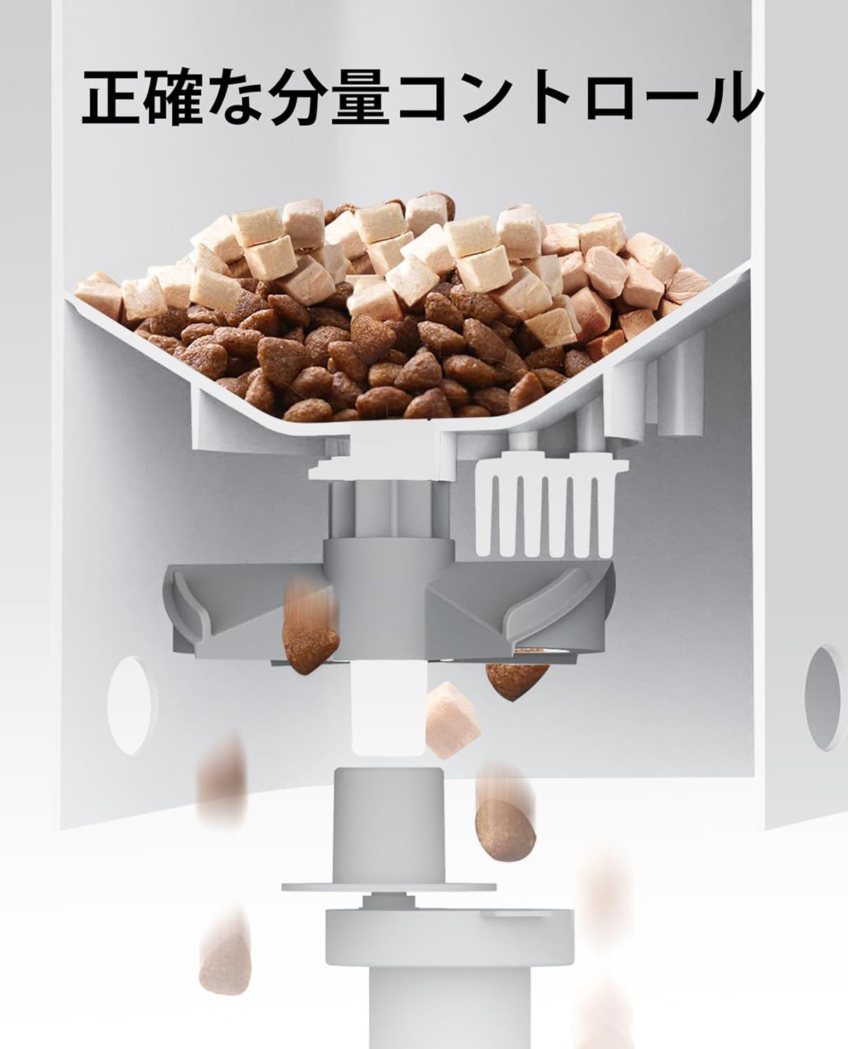 タンク二層化