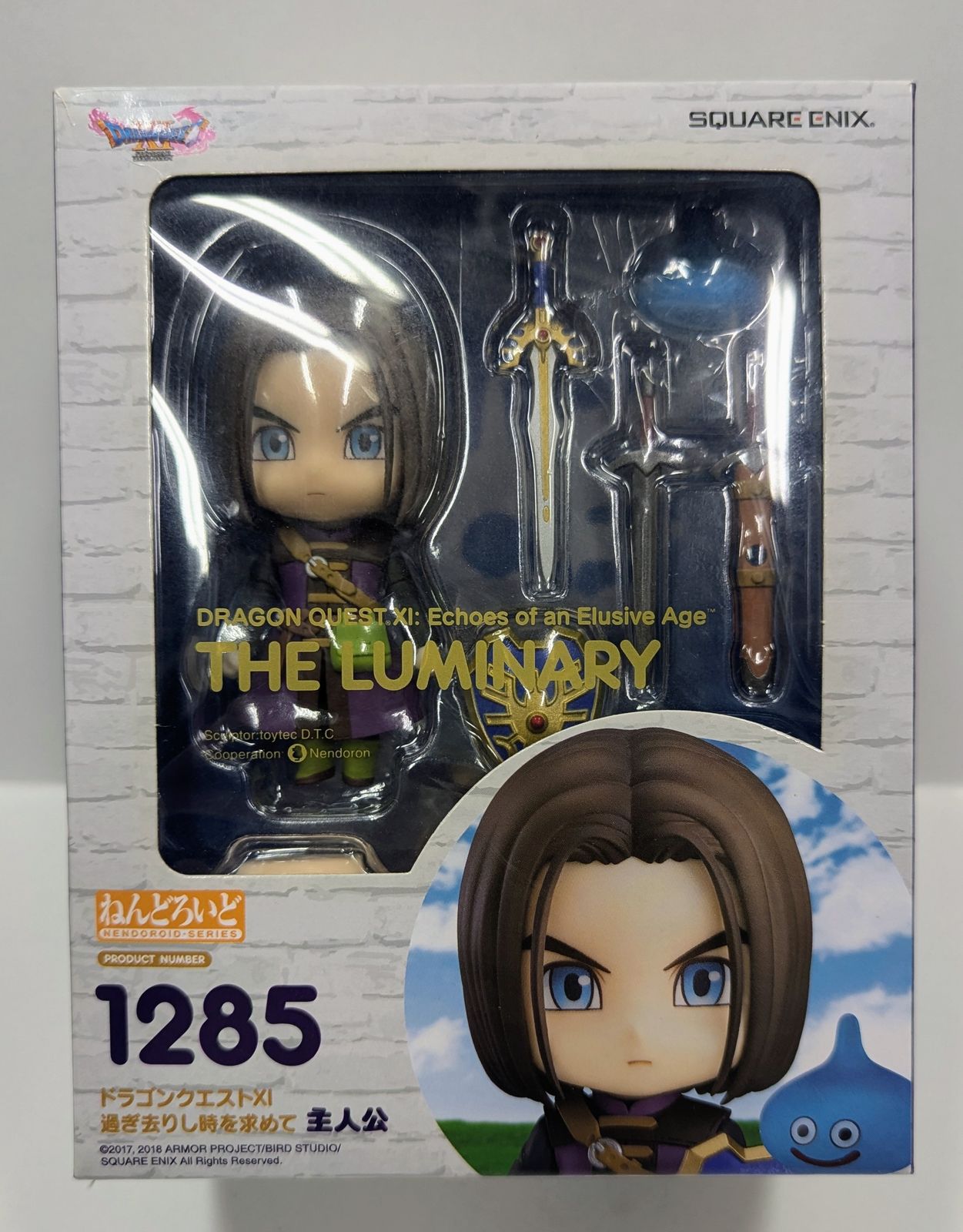 スクウェア・エニックス ねんどろいど 主人公 1285