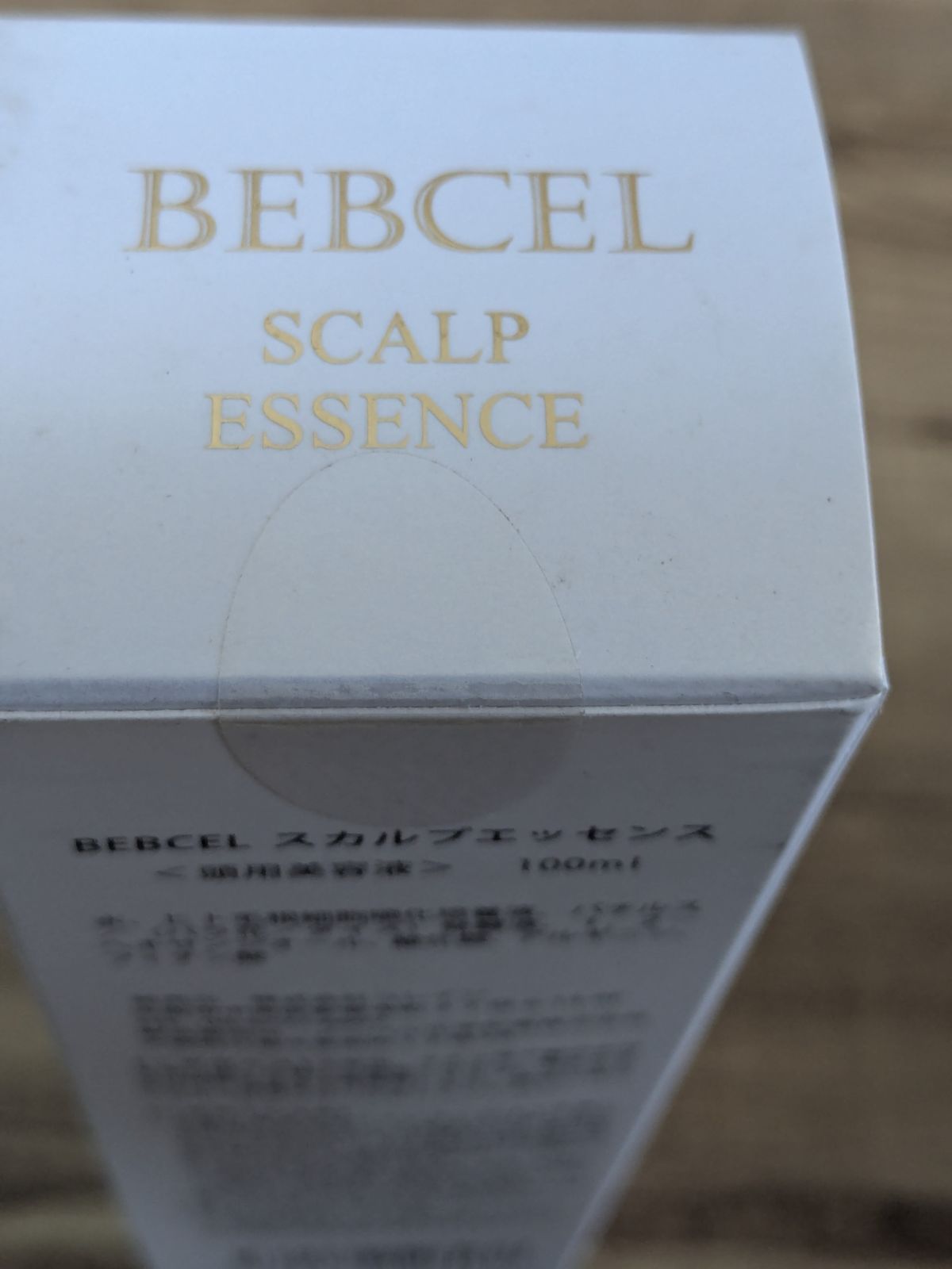 美容専売 ヒト幹細胞