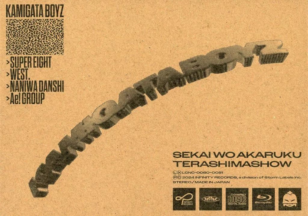 中古】邦楽CD KAMIGATA BOYZ / 世界を明るく照らしましょう[ファミクラ