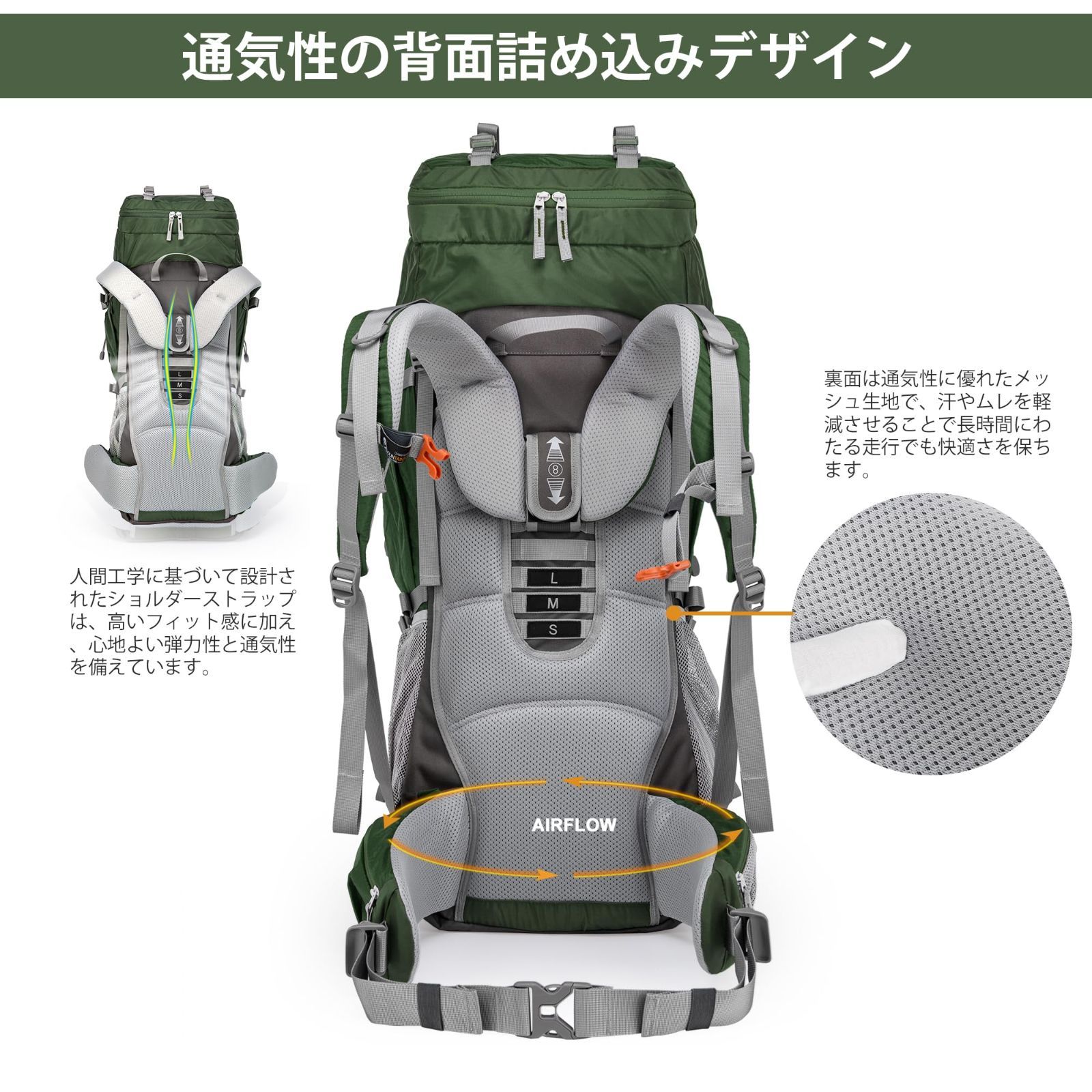 登山バッグ