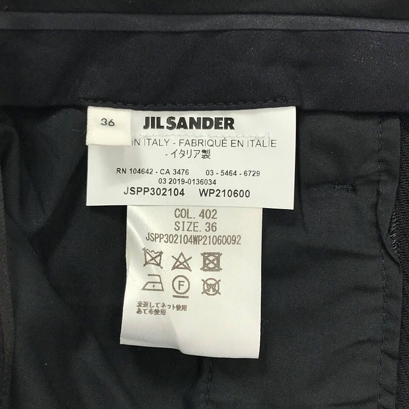 【美品】  JIL SANDER / ジルサンダー | ウールツイル 裾スナップボタン ワイドスラックス | 36 | ネイビー | レディース