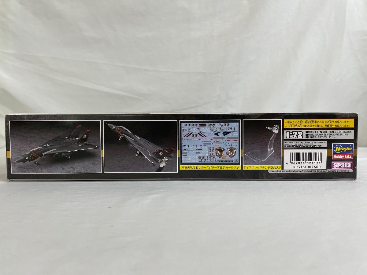 ガレージキット ストーム・イーグリード、パーツカプセル＋ライト博士