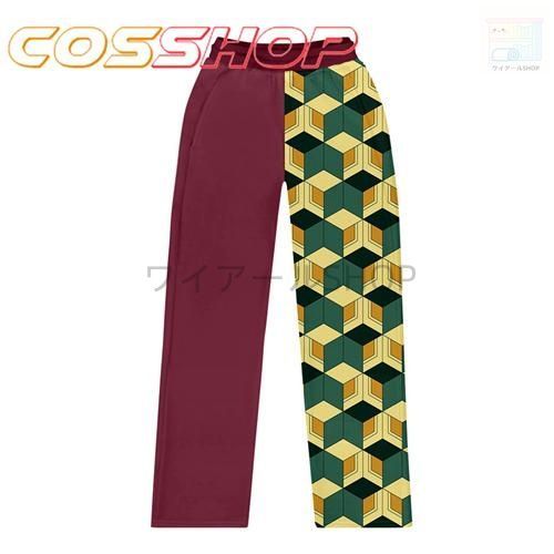 鬼滅の刃 しのぶ 義勇 炭治郎 禰豆子 善逸 小芭内 行冥 杏寿郎 童磨 無惨 鬼殺隊 子供用 大人用 ズボン コスプレ衣装 誕生日 プレゼント