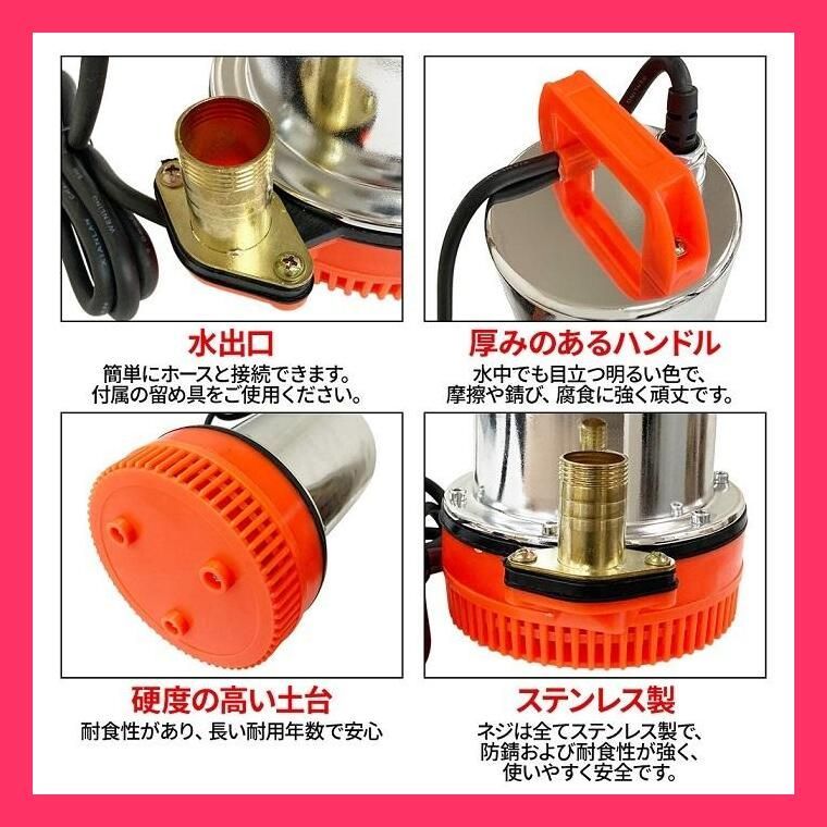 ☆売れ筋☆ 水中ポンプ 送水ポンプ 12V ソーラー 揚程8ｍ ソーラーパネル 太陽光送水ポンプ 井戸 給水 水中井戸ポンプ 排水ポンプ ウォーター ポンプ - メルカリ