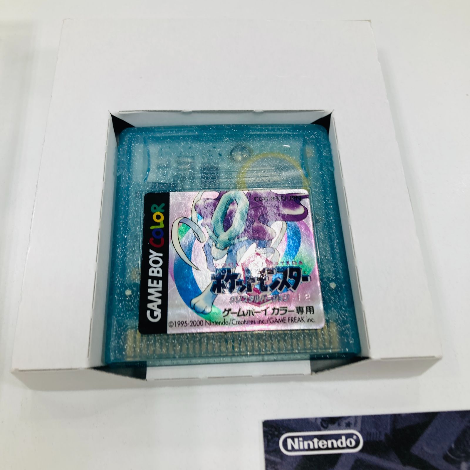 ゲーム ソフト