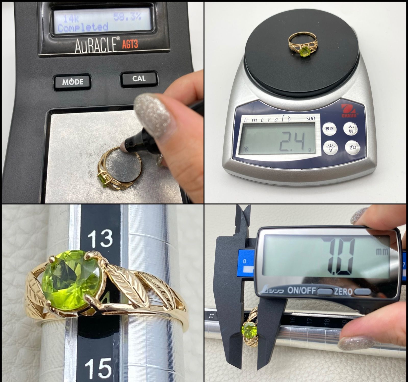 買取店】14K K14 ペリドット リーフ彫金 アンティーク調 レトロ リング  