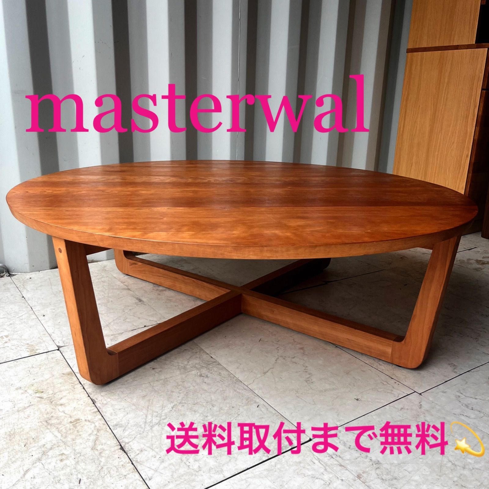 取付無料！マスターウォール ヘヴン 天然無垢材北欧風ラウンドリビングテーブル✨ HEAVEN LIVING TABLE(直径60cm x 高さ30cm)の通販 / マスター