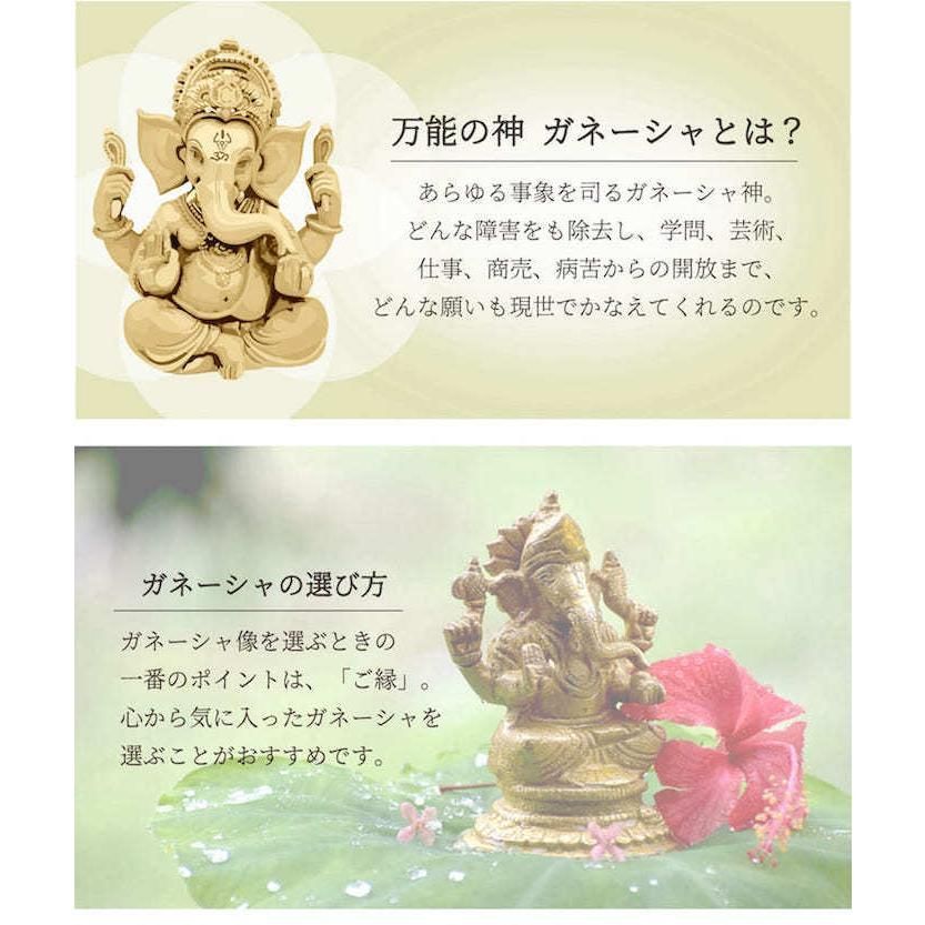 ガネーシャ 20ｃｍ 夢をかなえるゾウ 学問の神 金運の神 商売繁盛の神 ガネーシャ 20cm 夢をかなえるゾウ 学問の神 金運の神 商売繁盛の