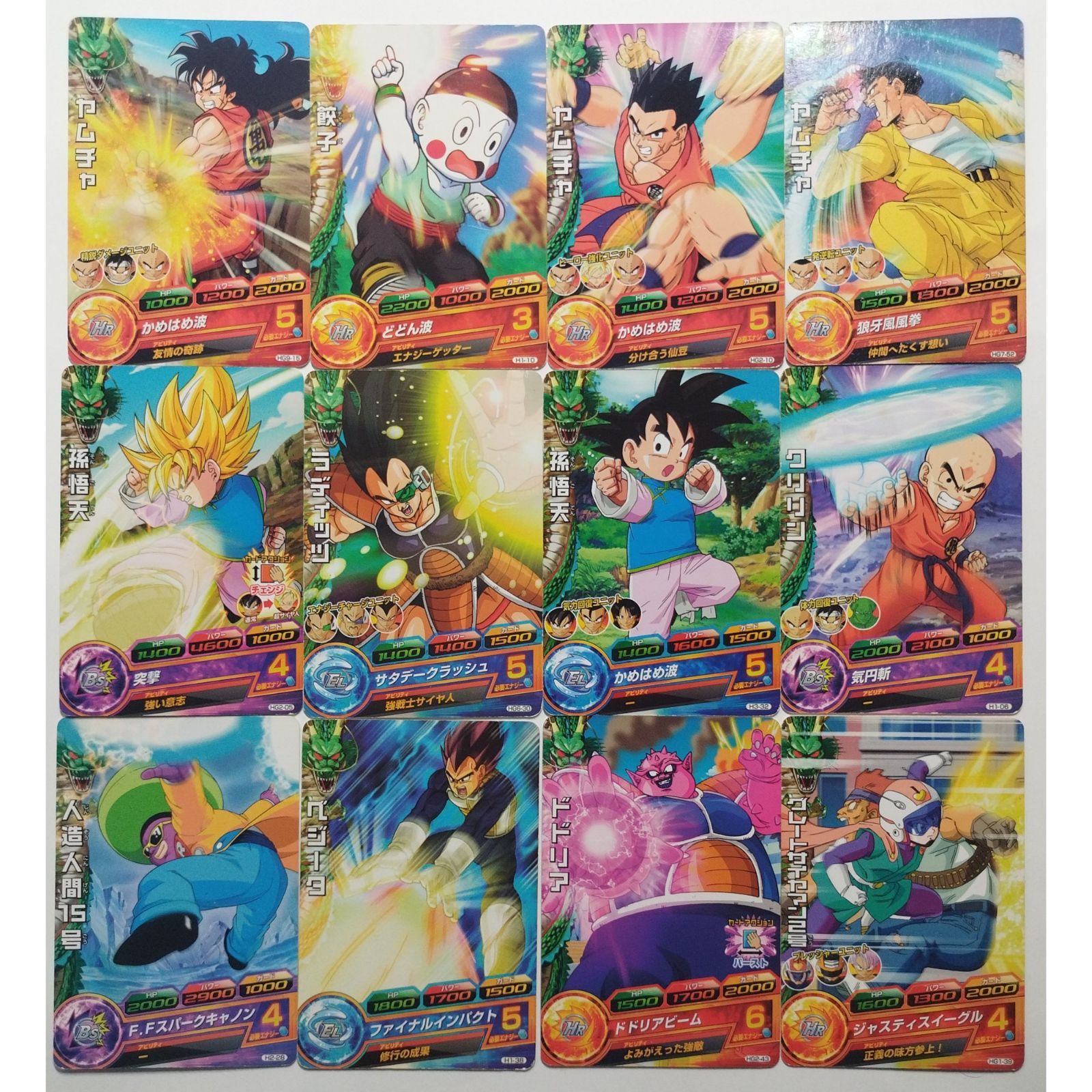 ZENKAI Series」第3弾など「DRAGON BALL SUPER CARD GAME」の