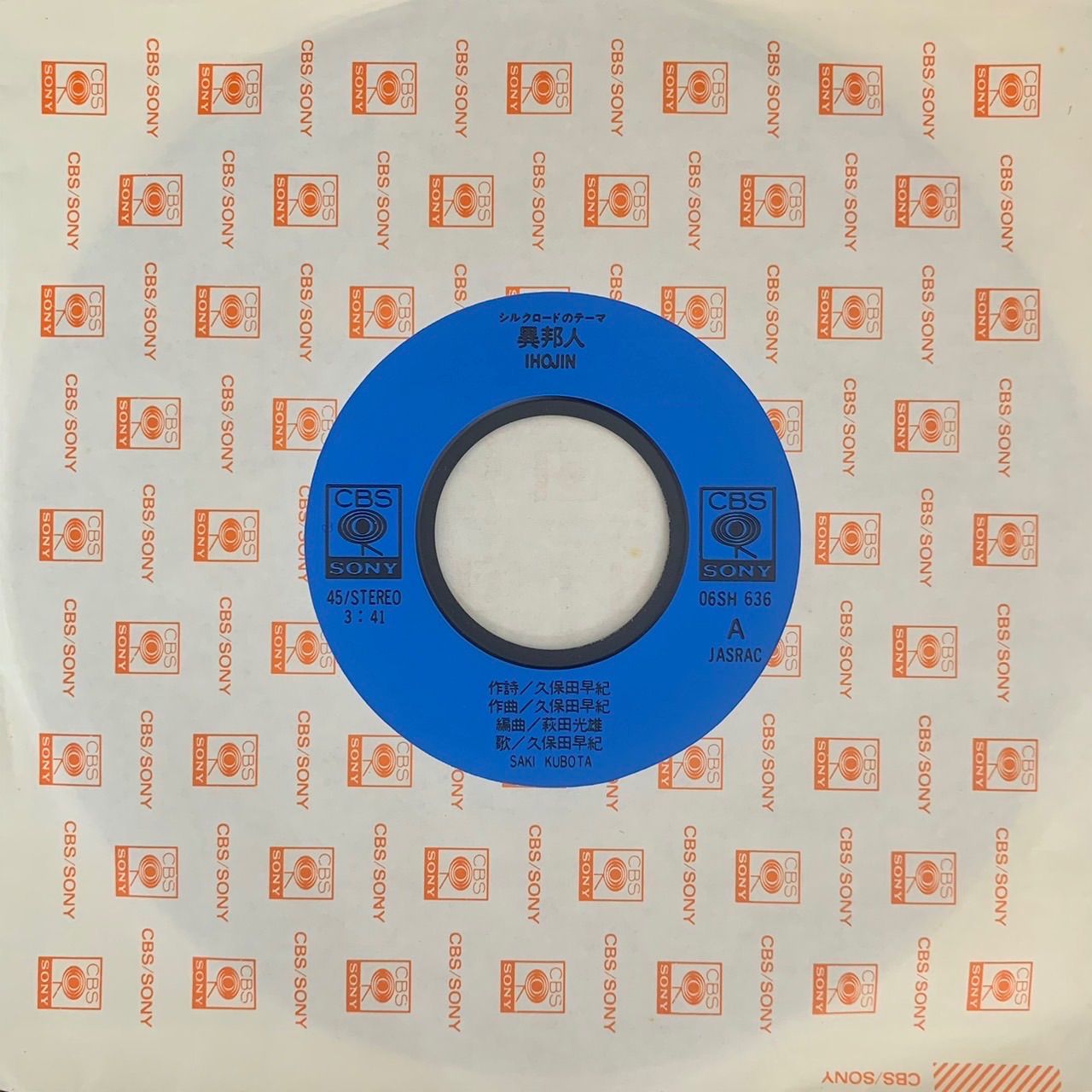 シングルレコード　EPレコード 邦楽 約130枚 まとめ 昭和 歌謡 80枚邦楽EPレコード（7インチシングル盤）まとめ売りセット Q