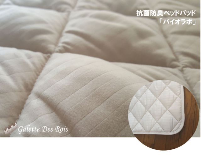 A 抗菌防臭　ベッドパッド キング（180×200ｃｍ） 丸洗い 洗える ウォッシャブル ベットパット ベッドパット ベットパッド ベッドパッド キング 敷きパッド 夏用敷き グレー クーポン