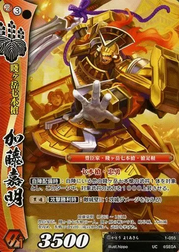 2025年最新】加藤嘉明の人気アイテム - メルカリ