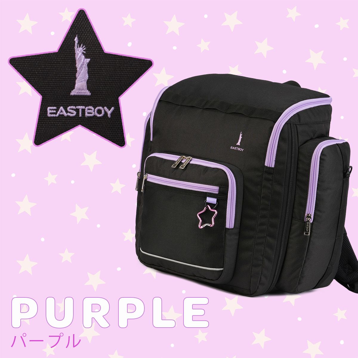 イーストボーイ リュック 拡張 45L 40L 修学旅行 林間学校 臨海学校